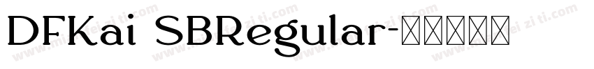 DFKai SBRegular字体转换